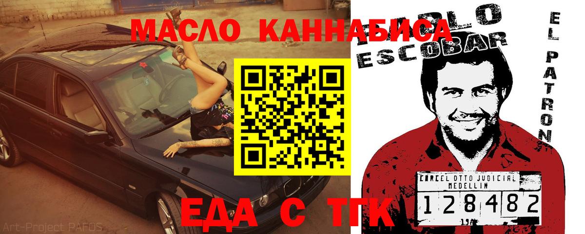 Canna-Cookies марихуана Губаха