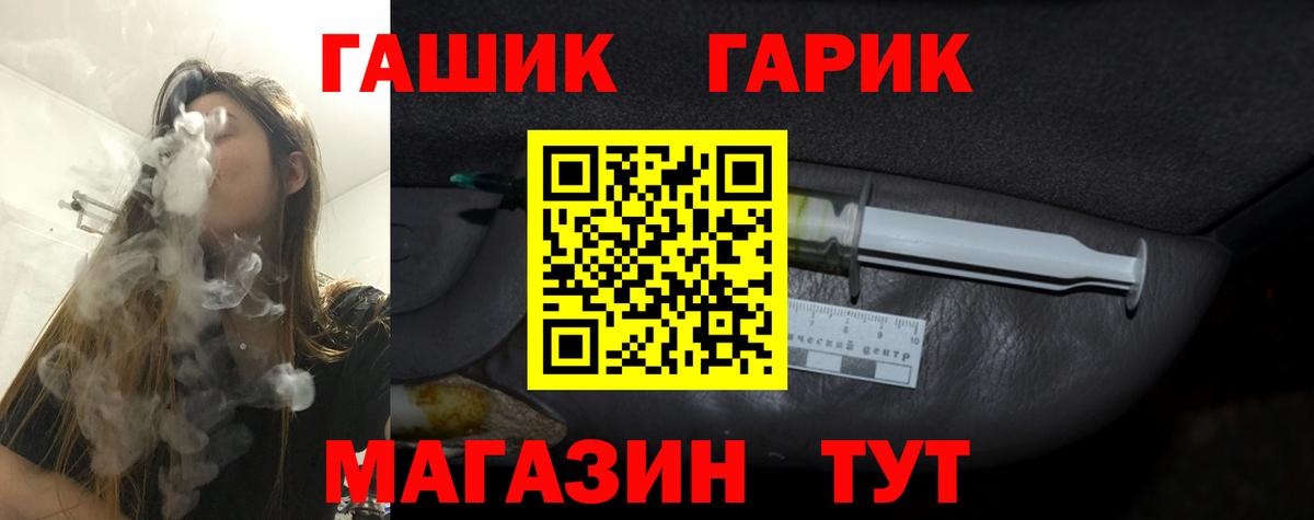 купить наркоту  Вход с VPN  ГАШИШ  Губаха  ГАШ Изолятор  ГАШ hashish 