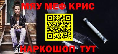 МДМА Гатчина