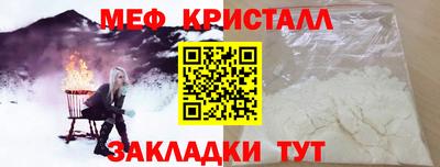 МДМА Гатчина