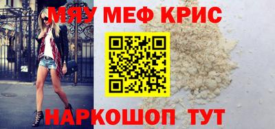 МДМА Гатчина