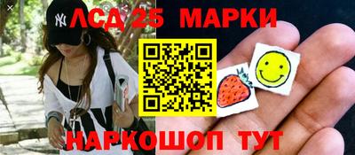 мдма Гай