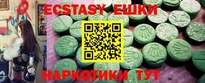 мдма Гай