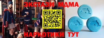 мдма Гай