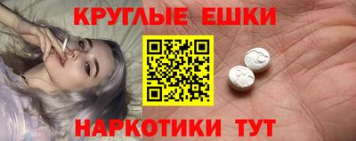 МДМА Гатчина