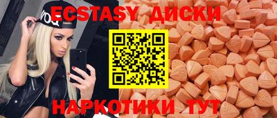 мдма Гай