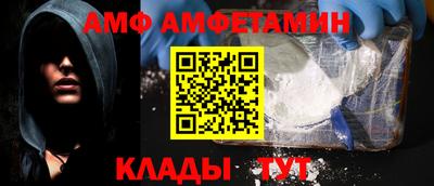 мдма Гай