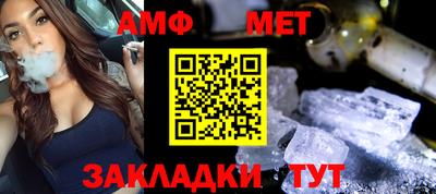 мдма Гай