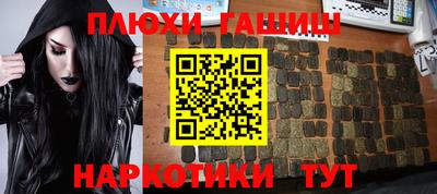 МДМА Гатчина