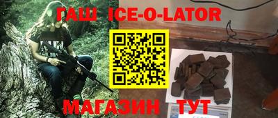 ешки Гагарин