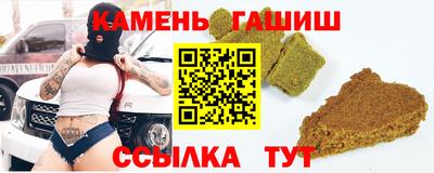 мдма Гай