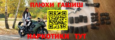 МДМА Гатчина