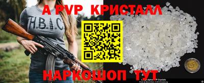 МДМА Гатчина