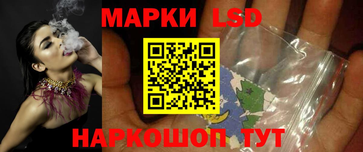 Губаха  ЛСД экстази ecstasy  Лсд 25 экстази ecstasy  Вход с VPN 