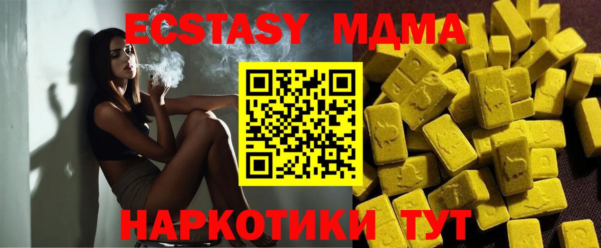 Гашиш  ГАШ  Губаха  МАРИХУАНА  КОКАИН  А ПВП СК кристаллы  Лсд 25  Вход с VPN  Меф МЯУ МЯУ  