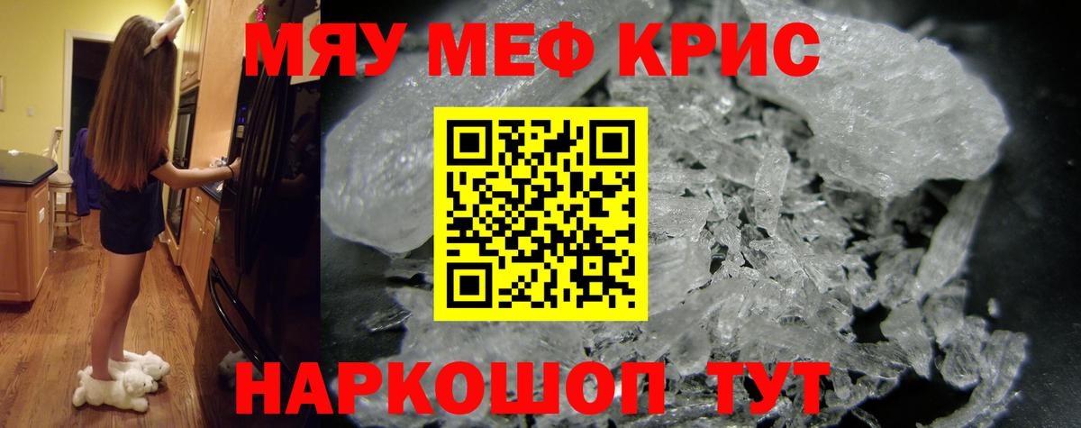 АМФЕТАМИН Губаха