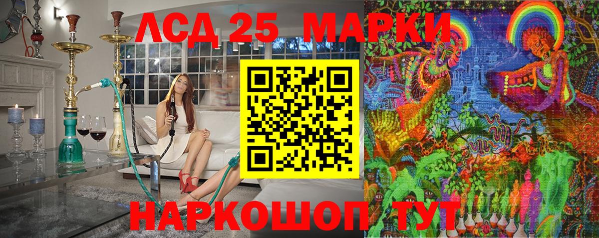 Наркотические марки 1,5мг Губаха