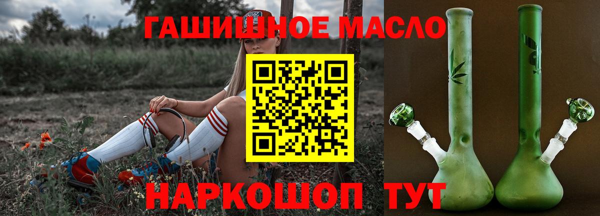 ТГК жижа Губаха