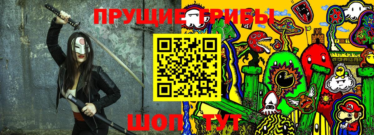 Галлюциногенные грибы мухоморы Губаха
