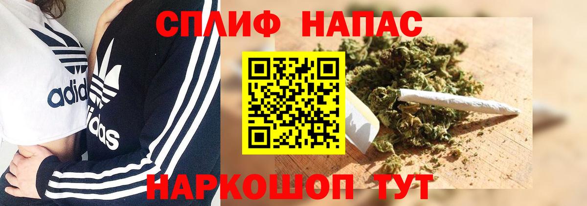 Бошки марихуана THC 21%  Шишки марихуана конопля  Канабис сатива  Губаха  Бошки Шишки марихуана  Вход с VPN 